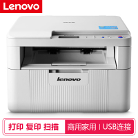 联想(Lenovo) 打印机一体机M7216黑白激光多功能办公家用 USB连接