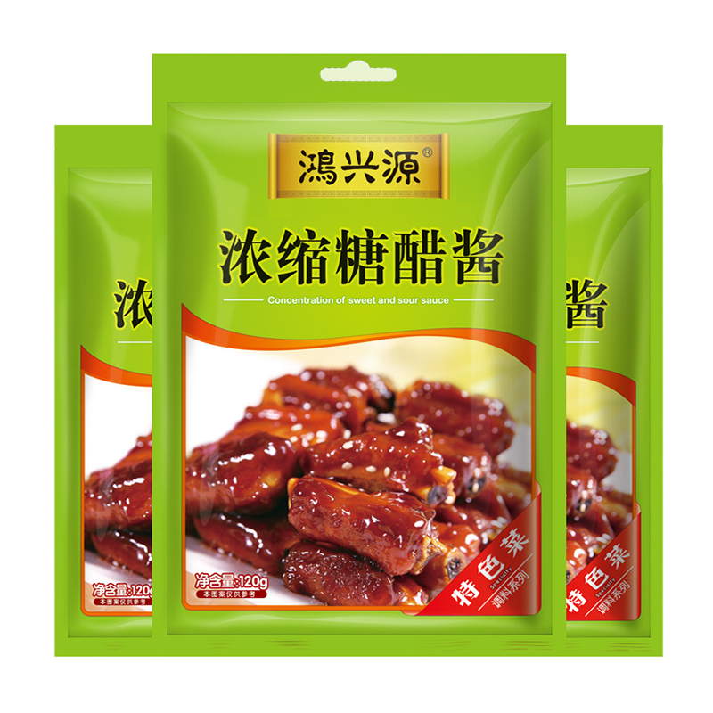 [鸿兴源]浓缩糖醋酱120*3袋装糖醋排骨料糖醋鱼糖醋调料糖醋酱包调味料