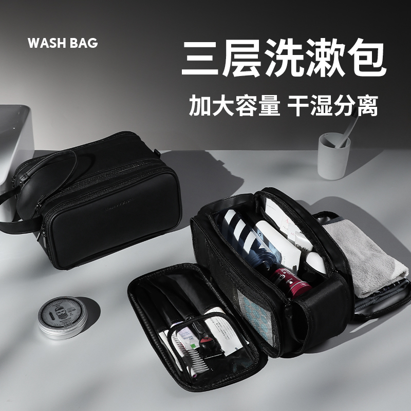 乐活旅行双拉链洗漱包男士大容量便携分区化妆品收纳包洗漱化妆包9195