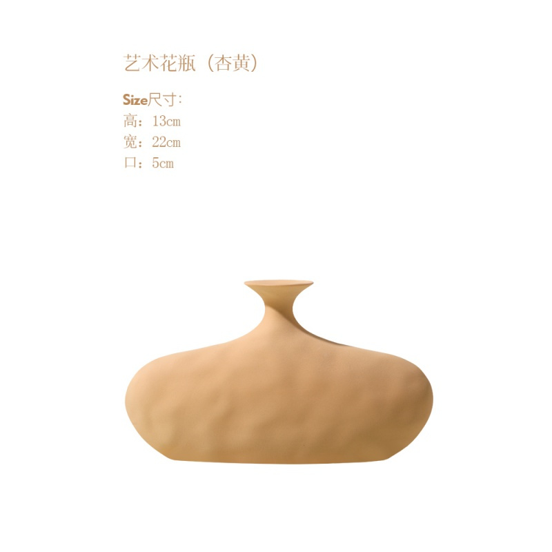 北欧艺术素胚陶瓷花瓶几何不规则纹理创意莫兰迪样板房工艺品摆件 三维工匠 艺术花瓶(乳白)