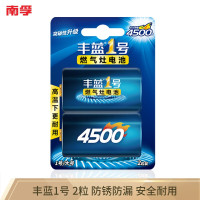 南孚(NANFU)丰蓝1号碳性电池 单卡装