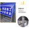 高强反光施工警示牌交通指示设施折叠反光标志牌可
