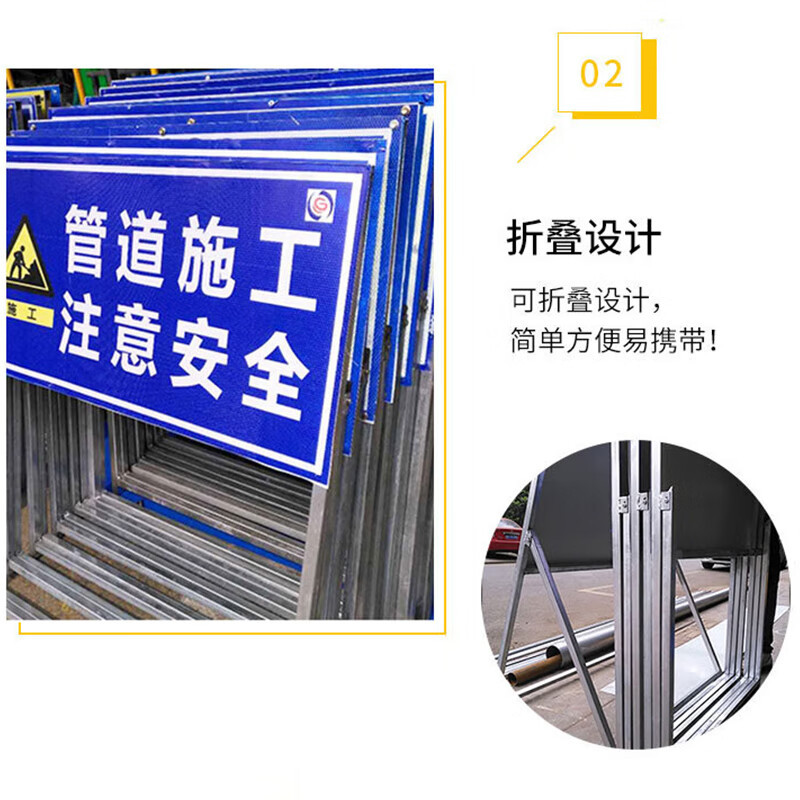 高强反光施工警示牌交通指示设施折叠反光标志牌可