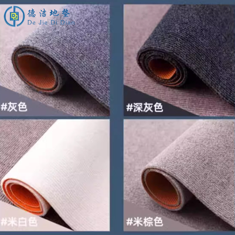 苏宁 德洁 隔音整铺地垫灰色 /DJ-DD153/120*160cm高清大图