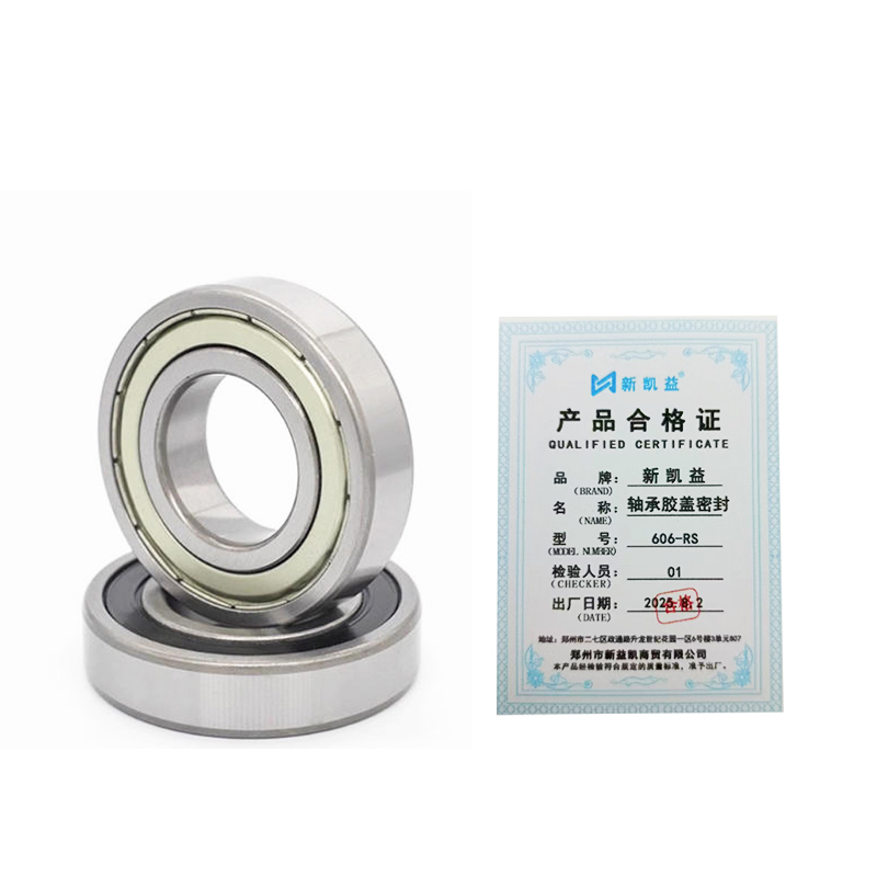 新凯益 轴承胶盖密封 606-RS 套高清大图