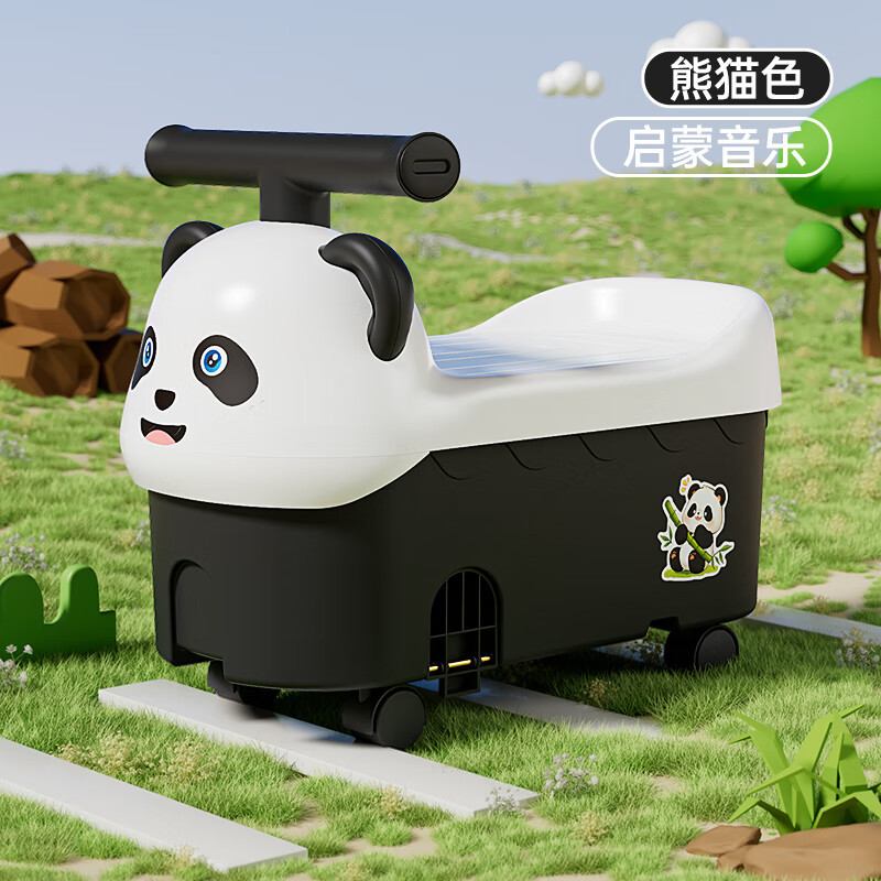 米迪象 儿童扭扭车防侧翻滑行车带音乐静音闪光轮宝宝溜溜车玩具车
