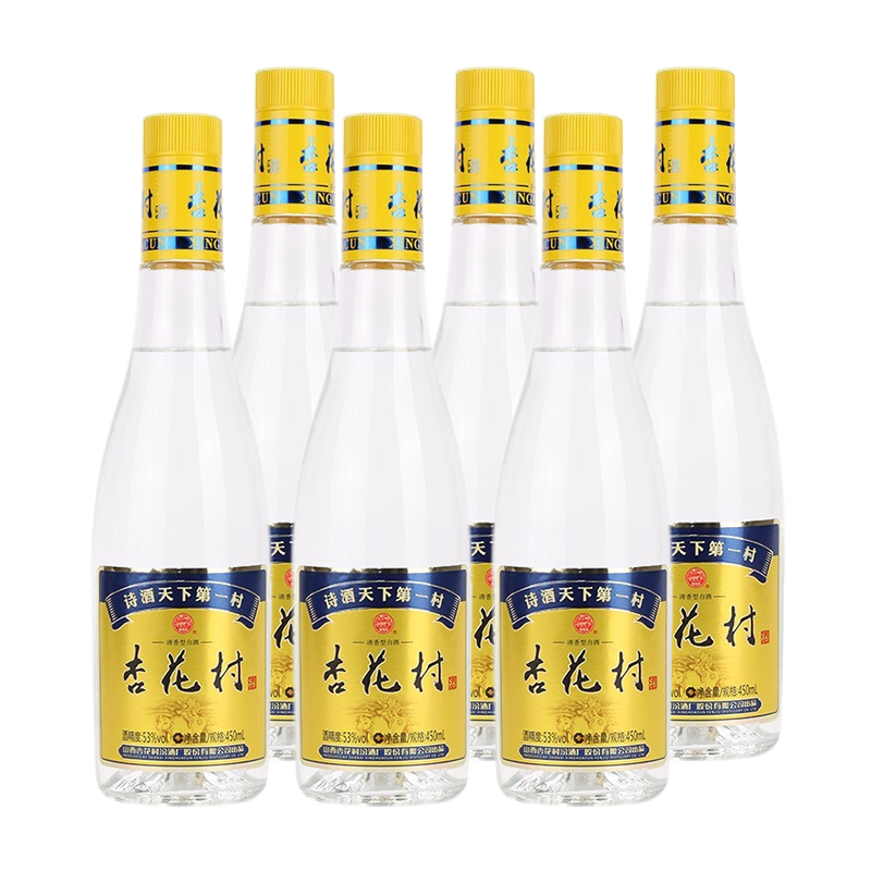 杏花村 汾酒53度 金标清香型 新老包装随机发货 450ml*6瓶