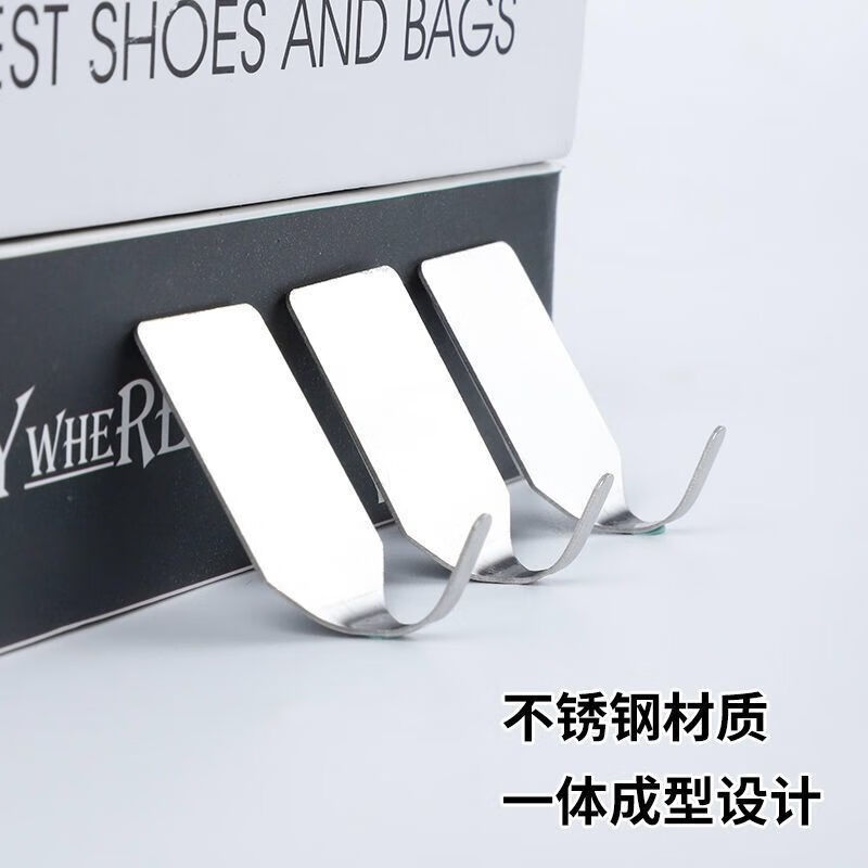 册宣 不锈钢材质免打孔粘钩挂钩 10只装304