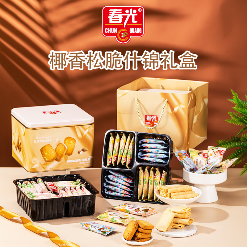 “椰香松脆什锦礼盒 408g 椰香酥卷216g 椰蓉味凤凰卷111g 椰子味巴旦木曲奇81g”高清大图