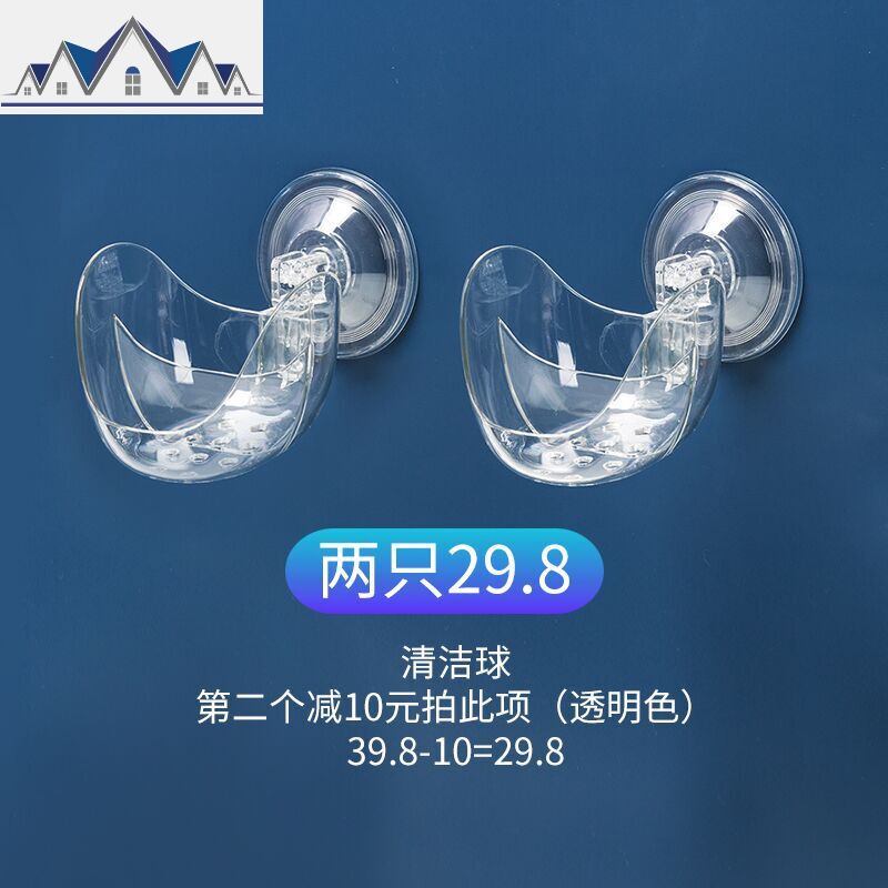 厨房置物架放洗碗布抹布筐百洁布钢丝球挂篮海绵收纳水沥水架子_11_604 第二个减10元拍此项（透明色）