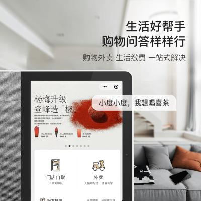 添添旋转智能屏T10 10英寸旗舰大屏 《奔跑吧》同款 蓝牙音箱 影音娱乐智能音箱 家庭KTV音响 小度旗下科技潮牌