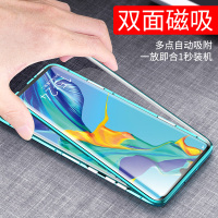 KONEL 华为mate30pro手机壳mat20保护套P30pro全包防摔透明双面玻璃mate20x外壳金属边框万磁王