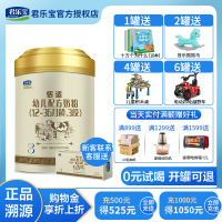 君乐宝恬适3段12-36个月幼儿配方奶粉幼儿适用牛奶粉800g