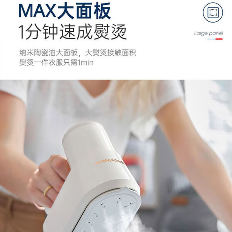 摩飞智能静音 黑科技超声波技术长效保湿设计高清大图