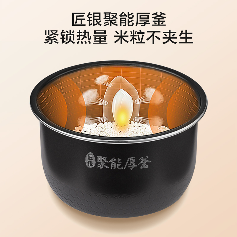 美的智能低糖电饭煲电饭锅小容量2升迷你健康养生多功能煮饭锅20LS18高清大图