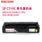 理光(Ricoh)SP C310C 黄色墨粉盒 碳粉 硒鼓 适用242SF/C340DN/C312DN
