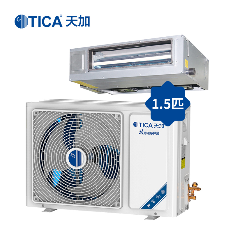 天加tica家用中央空调一拖一定频冷暖15匹风管机tsar15krdc