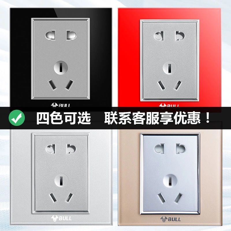 公牛开关插座86型家用墙壁一开5五孔G22钢化碳晶黑色高晶玻璃面板 【其他颜色可以选】