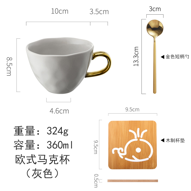 创意陶瓷水杯子北欧女个性欧式潮流燕麦咖啡的麦片早餐马克杯 典雅灰+勺子+木制杯垫