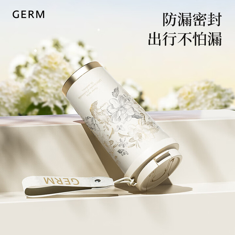 格米GERM 繁花保温杯女士高颜值便携吸管水杯子车载咖啡杯 GE-25AW-DB184 个 花漾白高清大图
