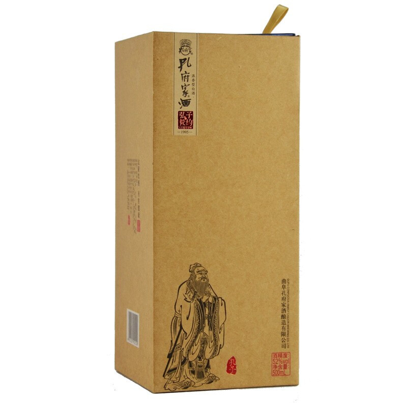 孔府家酒 弘毅1995 500ml *2瓶 浓香型 山东高度白酒 送礼