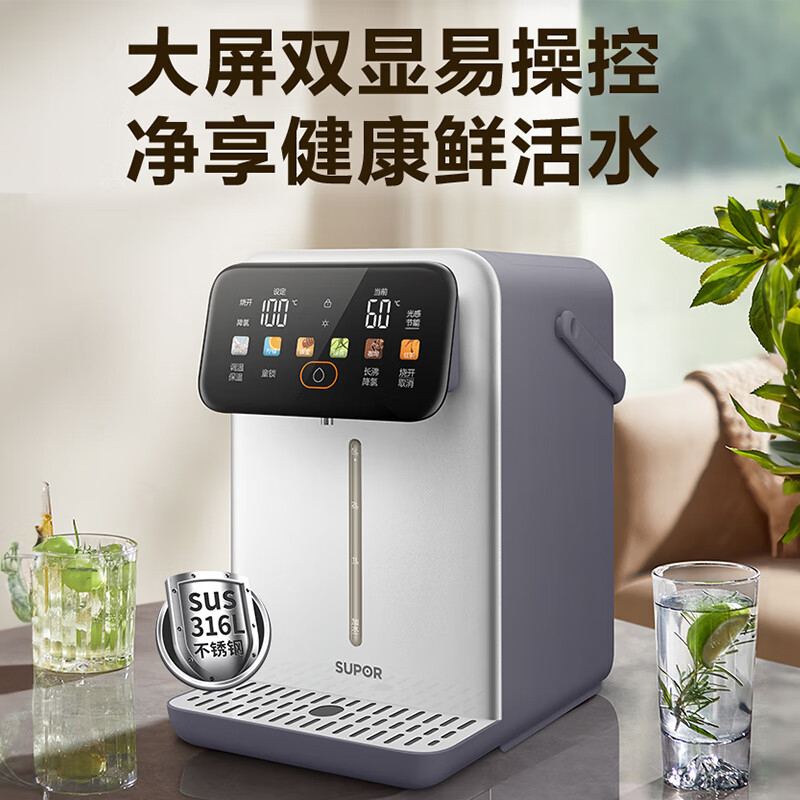 苏泊尔电热水瓶5L大容量导热均匀清洁方便SW-50S601高清大图