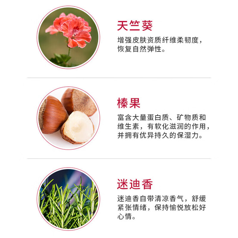 娇韵诗Clarins 天然调和身体护理油100ml高清大图