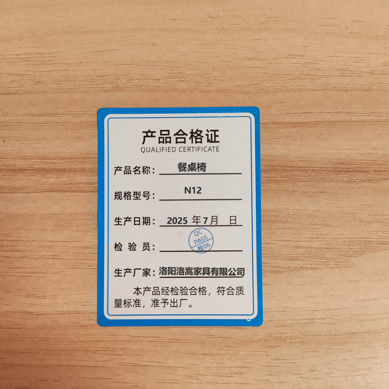 腾焱餐桌椅N12套高清大图