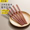 炊大皇花梨木筷10双筷子套装