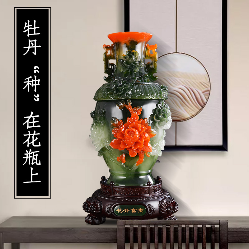 美帮汇花开富贵花瓶摆件客厅玄关酒柜装饰品结婚礼品新房装饰家居饰品高清大图