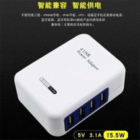 多口usb充电器头4口usb多接口多用适用安卓手机平板|1个4口3A充电器