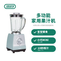 Toffy 日本复古式榨汁机 K-BD1 家庭料理果蔬机 料理破壁机 搅拌机 电动便携式果汁杯 高颜值迷你果汁机复古绿