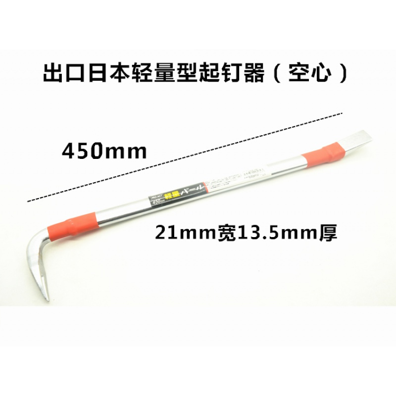 撬棍木工拆木撬杠特种钢撬棒阿斯卡利拆木箱拔钉子神器取钉起钉器胎橇棍 起钉撬棍90厘米