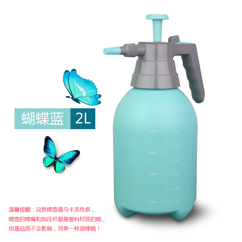 花陌园艺小型手动气压式压力浇花壶喷壶喷雾锁扣式家用绿植浇水壶_1 2L蝴蝶蓝喷壶（新品）