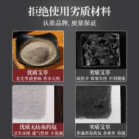 [60贴]修正老北京足贴艾草竹炭脚贴睡眠脚贴艾草艾叶 足疗护理 中医保健 60贴/盒