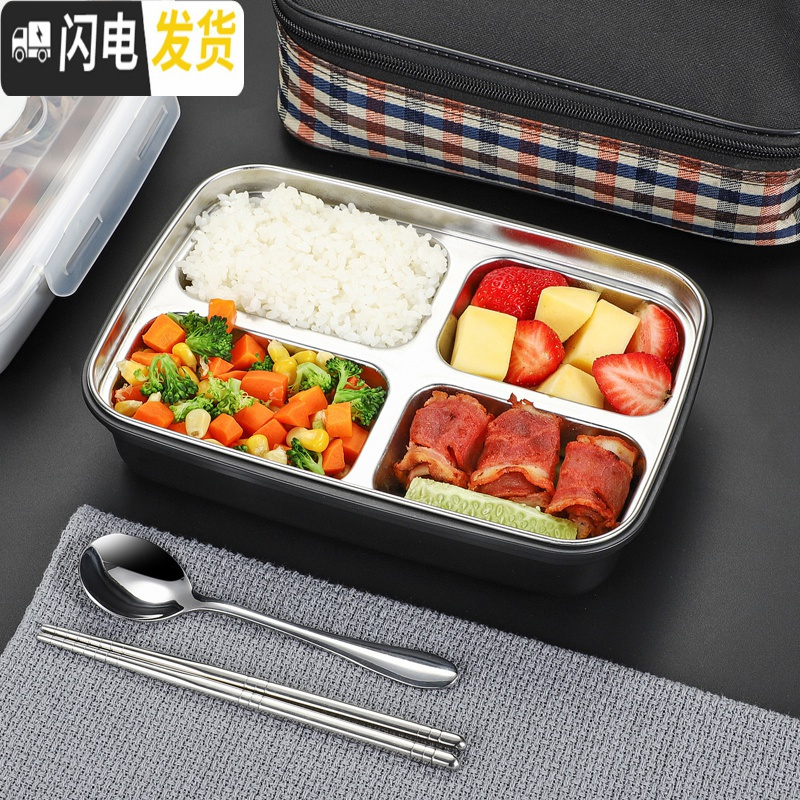 三维工匠饭盒304不锈钢保温便当上班族成人学生带盖食堂分格防漏餐盒简约 (粉色1.1)4格送餐具+保温袋