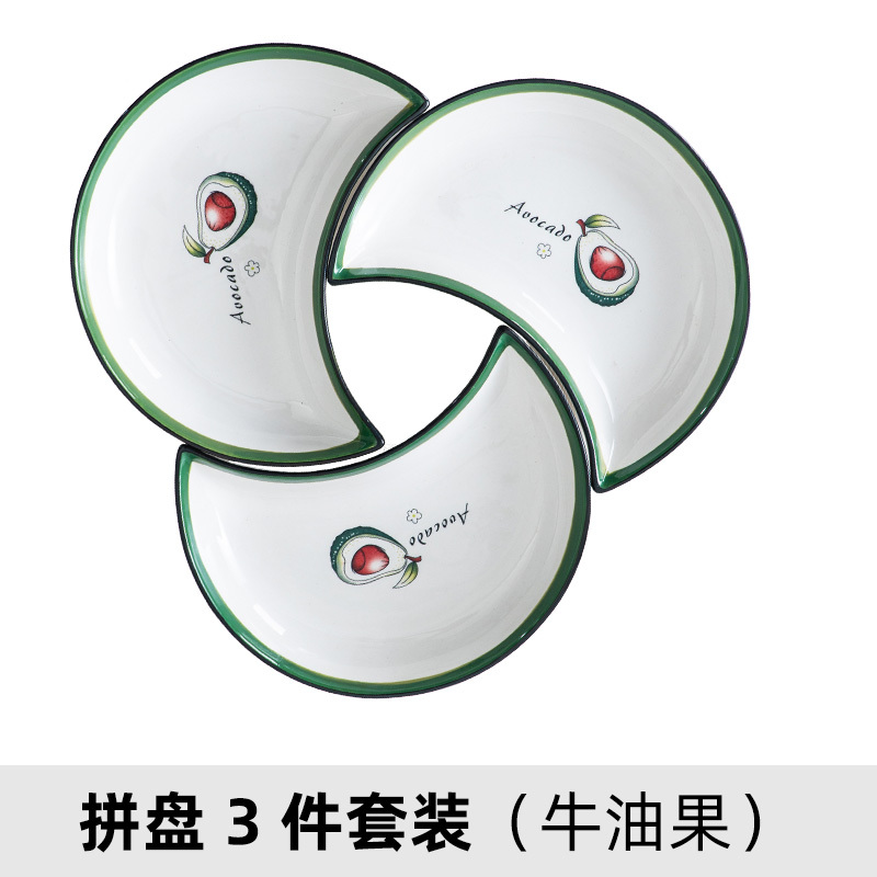网红拼盘套装组合盘子创意家用烘焙精灵陶瓷圆桌菜盘分餐盘年夜饭日式餐具 牛油果月亮拼盘(3件套)