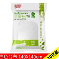 [白色10张桌布/包140*140CM]一次性桌布家用塑料长方形加厚圆桌酒店红白色餐桌台布简约生活日用清洁用品