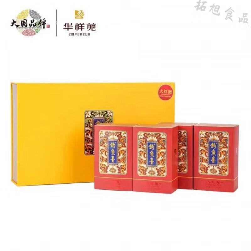 钓鱼台茗茶套装普洱熟茶饼 357g高清大图