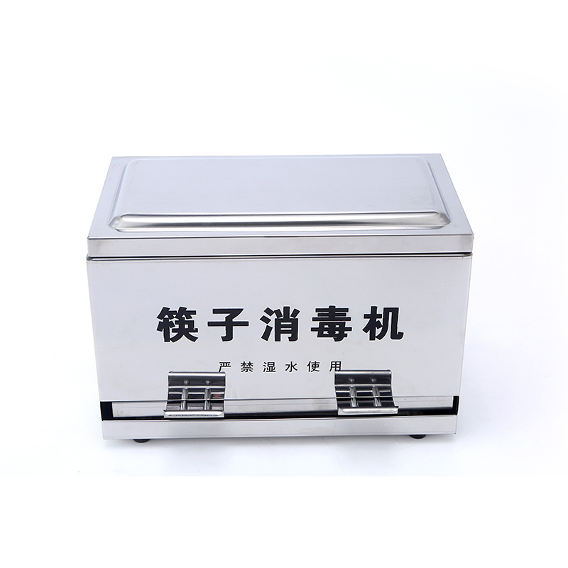 消毒机筷子消毒器筷子筒 不锈钢筷子盒筷子消毒器筷子筒食堂用筷子消毒机