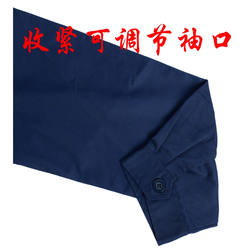 飞翔大雁 春秋工作服 上黄下蓝(M-XXXXL)套高清大图