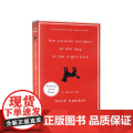 【英文原版 侦探小说】深夜小狗神秘事件 The Curious Incident of the Dog 侦探小说
