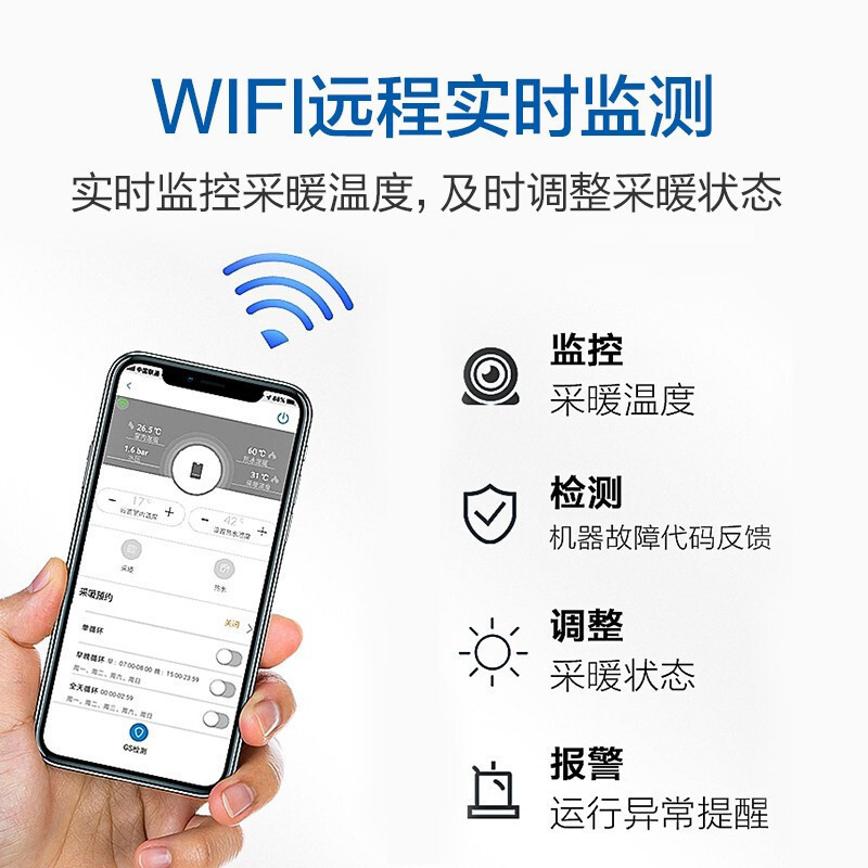海尔(Haier)燃气热水器壁挂炉家用天然气APP智控采暖炉26kw洗浴采暖套管式地暖暖气片L1PB26-HS(T)U1