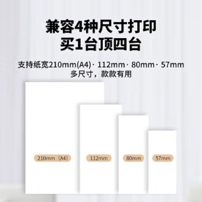 MEMOBIRD咕咕机T1/A4打印机高清大图
