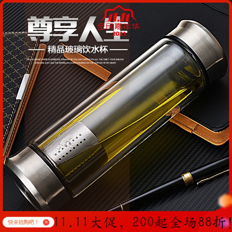美帮汇双层玻璃杯双头带盖花茶杯便携耐热茶水分离泡茶过滤水杯子高清大图