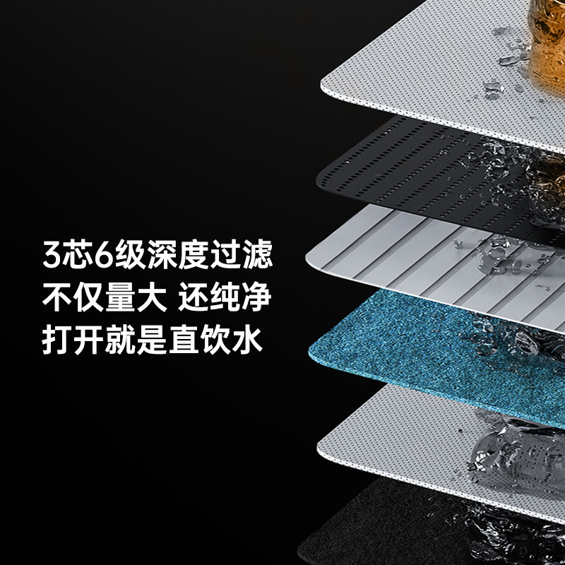 奥克斯净水器厨下家用直饮一体机850G RO反渗透+7T前置过滤器全屋过滤套装