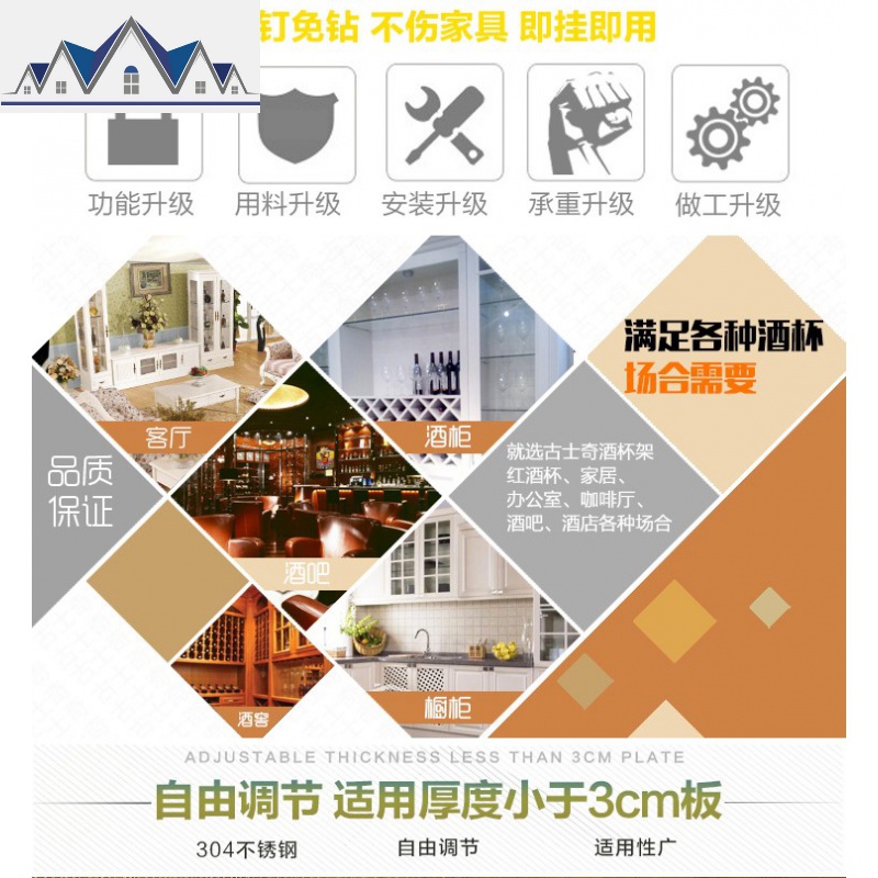 酒杯架悬挂式倒挂高脚吊架现代简约个性家用免打孔红酒架吧台时尚 三维工匠收纳层架高清大图