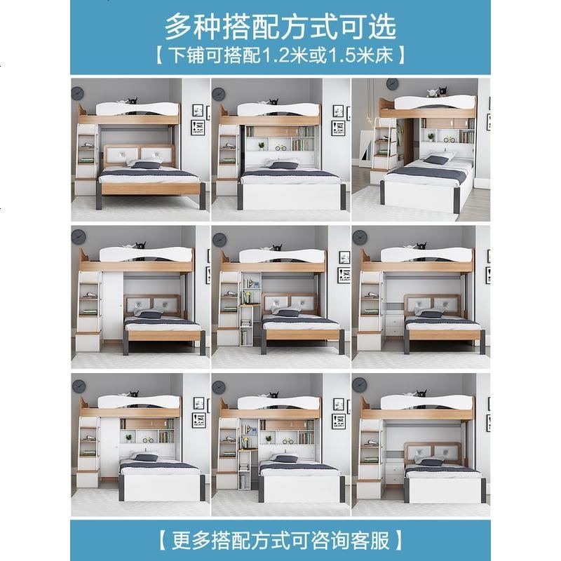 高低床多功能衣柜上下床小户型书桌床一体交错式上下铺双层床高清大图