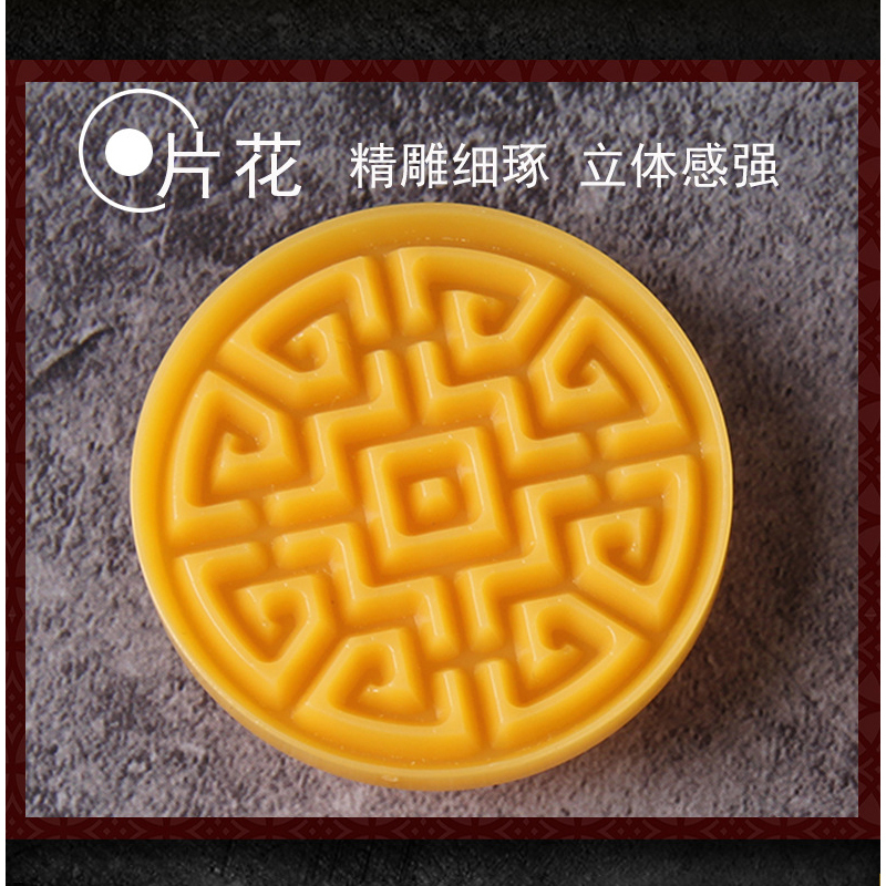 道富作手压半自动月饼模(75g广式模具+31底片)(起订量:2)