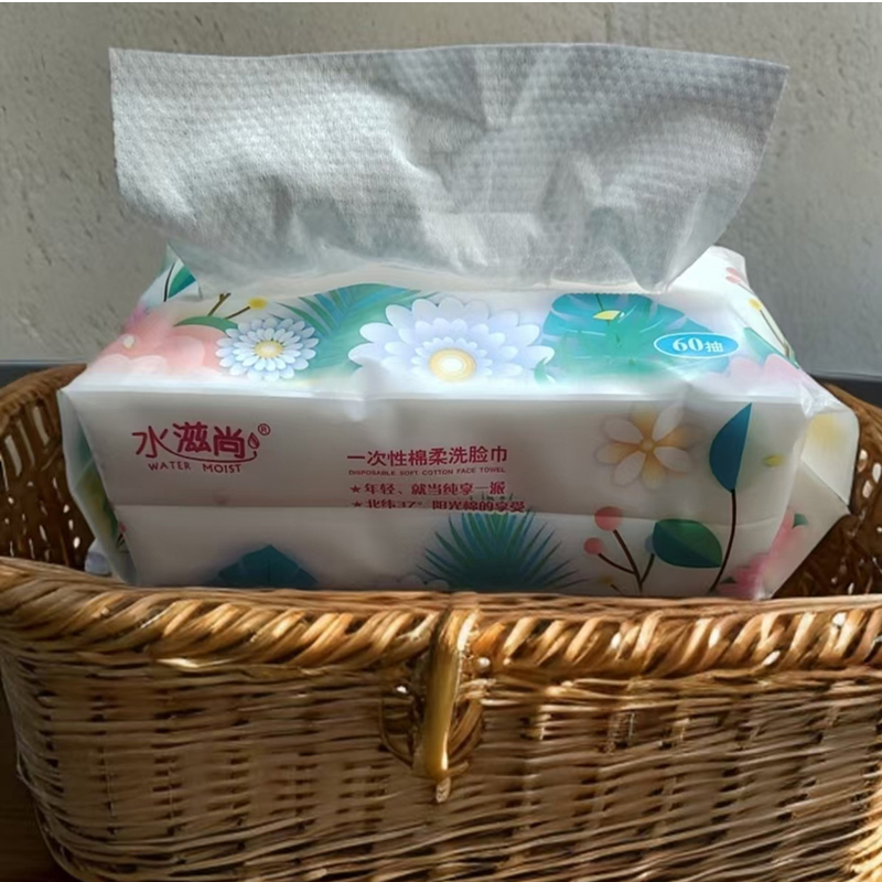 水滋尚棉柔洁面巾60抽(超大尺寸200*200)高清大图
